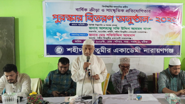 ‘নৈতিক শিক্ষায় শিক্ষিত হয়ে মানুষের কল্যাণে কাজ করতে হবে’