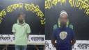 সোনারগাঁয়ে যাবজ্জীবন সাজাপ্রাপ্ত আসামি ও ডাকাত সর্দার গ্রেফতার