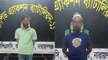 সোনারগাঁয়ে যাবজ্জীবন সাজাপ্রাপ্ত আসামি ও ডাকাত সর্দার গ্রেফতার