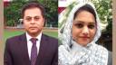আরপি সাহা বিশ্ববিদ্যালয়ে দুই শিক্ষকের অব্যাহতির দাবি