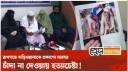 চাঁদা না পেয়ে সাবেক ছাত্রদল নেতার গুলি, আতঙ্কে ভুক্তভোগী পরিবার