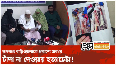 চাঁদা না পেয়ে সাবেক ছাত্রদল নেতার গুলি, আতঙ্কে ভুক্তভোগী পরিবার