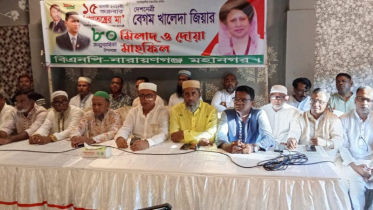 বেগম খালেদা জিয়া আমাদের অনুপ্রেরণা ও শক্তি: সাখাওয়াত