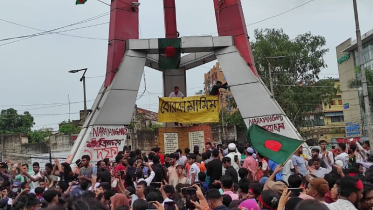 ৩রা আগস্ট: চাষাঢ়ায় উঠেছিল ‘বোরকা শামীম’ ব্যানার