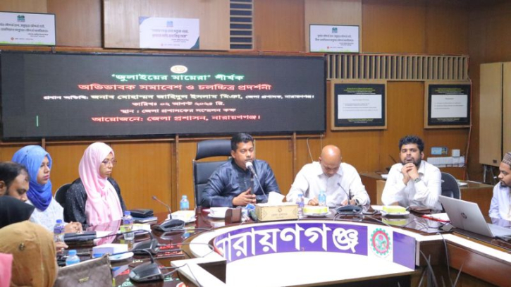 যেন আর কোনো মায়ের বুক খালি না হয়: ডিসি যেন আর কোনো মায়ের বুক খালি না হয়: ডিসি
