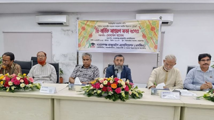 নারায়ণগঞ্জ গ্রাজুয়েটস এসোসিয়েশনে হাতেম সভাপতি ও মঈন সম্পাদক