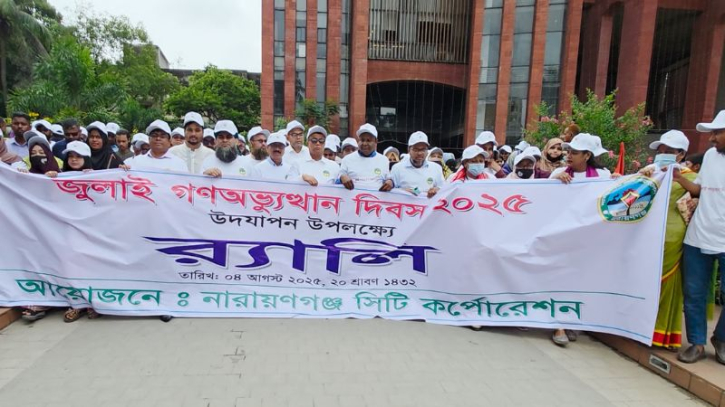 গণঅভ্যুত্থানের শহীদদের স্মৃতি সংরক্ষণের ঘোষণা নাসিক প্রশাসকের গণঅভ্যুত্থানের শহীদদের স্মৃতি সংরক্ষণের ঘোষণা নাসিক প্রশাসকের