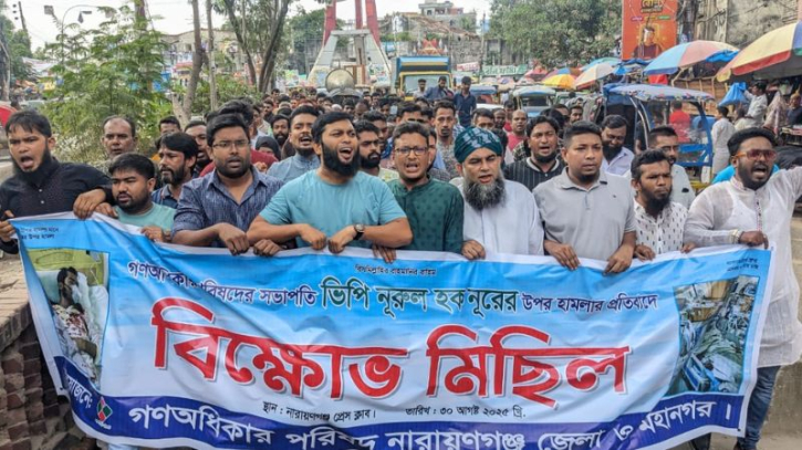 ভিপি নুরের ওপর হামলার প্রতিবাদে বিক্ষোভ মিছিল ও সড়ক অবরোধ ভিপি নুরের ওপর হামলার প্রতিবাদে বিক্ষোভ মিছিল ও সড়ক অবরোধ