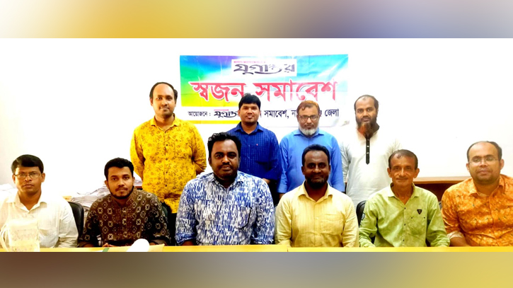 স্বজন সমাবেশের শরৎ সাহিত্য আড্ডা ও আলোচনা