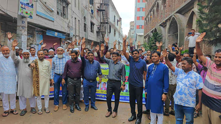নবনির্বাচিত নিট ঐক্য ফোরামের বিজয় মিছিল নবনির্বাচিত নিট ঐক্য ফোরামের বিজয় মিছিল