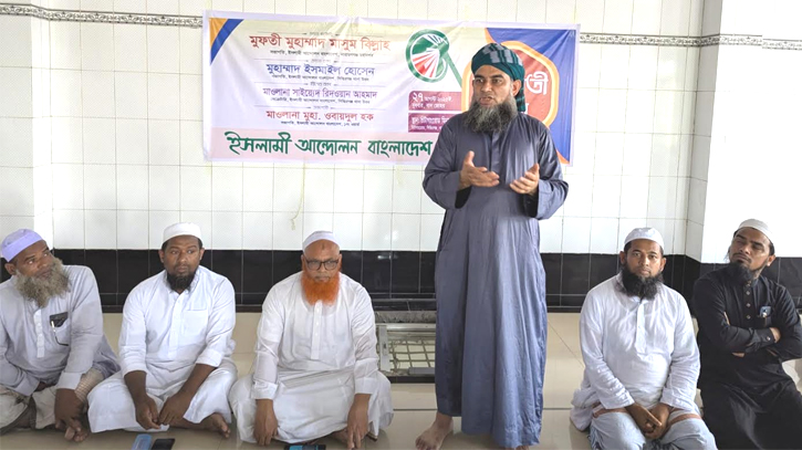 পিআর ছাড়া কোনো নির্বাচন মেনে নেওয়া হবে না: মুফতি মাসুম বিল্লাহ পিআর ছাড়া কোনো নির্বাচন মেনে নেওয়া হবে না: মুফতি মাসুম বিল্লাহ