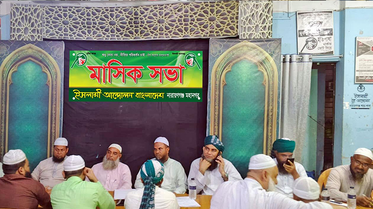 ‘জুলাই-আগস্টের গণঅভ্যুত্থানের শহীদদের ত্যাগ জাতি চিরদিন মনে রাখবে’ ‘জুলাই-আগস্টের গণঅভ্যুত্থানের শহীদদের ত্যাগ জাতি চিরদিন মনে রাখবে’