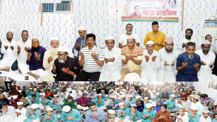 খালেদা জিয়ার জন্মদিনে কোরআন খতম, দোয়া ও খাবার বিতরণ