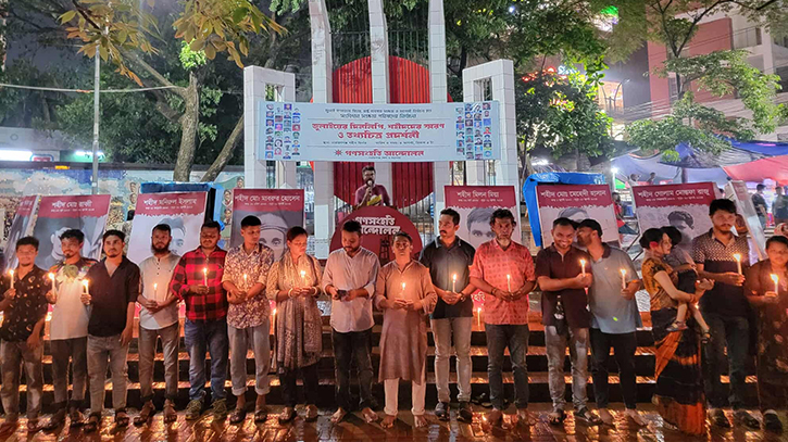 শহীদদের স্মরণে মোমশিখা প্রজ্জ্বলন ও তথ্যচিত্র প্রদর্শনী শহীদদের স্মরণে মোমশিখা প্রজ্জ্বলন ও তথ্যচিত্র প্রদর্শনী