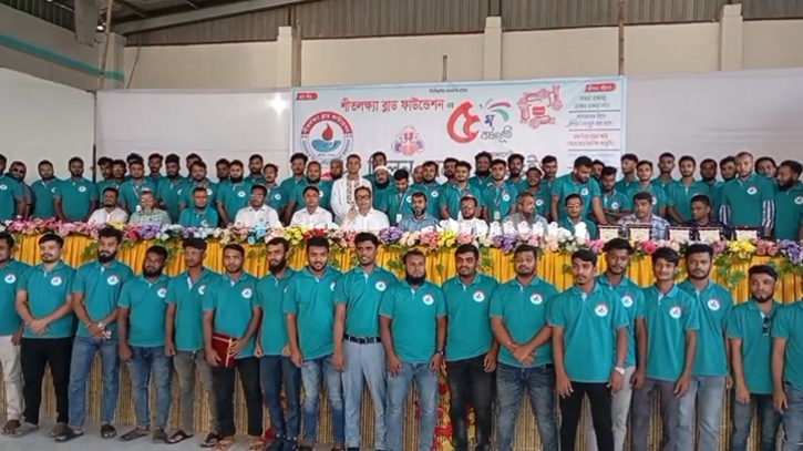 রূপগঞ্জে শীতলক্ষ্যা ব্লাড ফাউন্ডেশনের ৫ম বর্ষপূর্তি উদযাপন