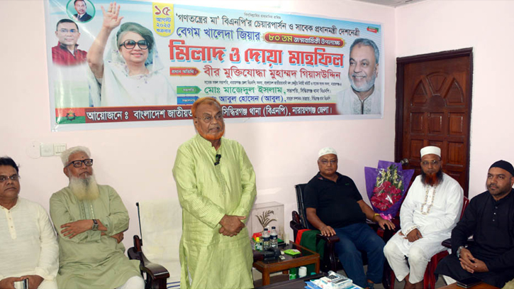 বেগম খালেদা জিয়া আমাদের জন্য অত্যন্ত গুরুত্বপূর্ণ: গিয়াসউদ্দিন