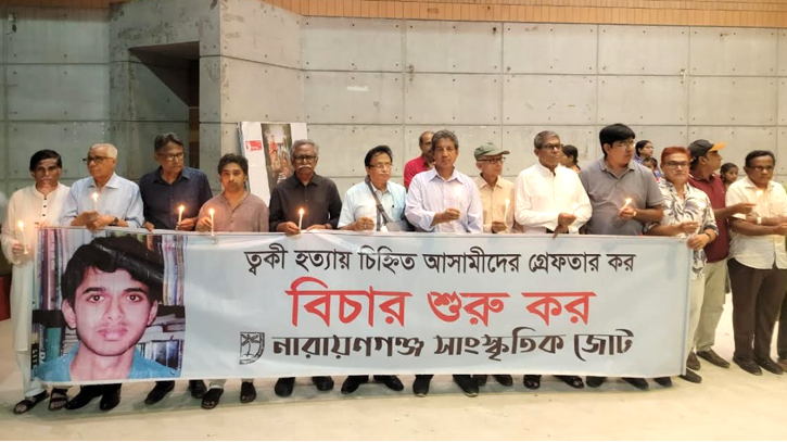 ‘বৈষম্যের বিরুদ্ধে মানুষ জীবন দিলেও বৈষম্য এখনো বিদ্যমান’ ‘বৈষম্যের বিরুদ্ধে মানুষ জীবন দিলেও বৈষম্য এখনো বিদ্যমান’