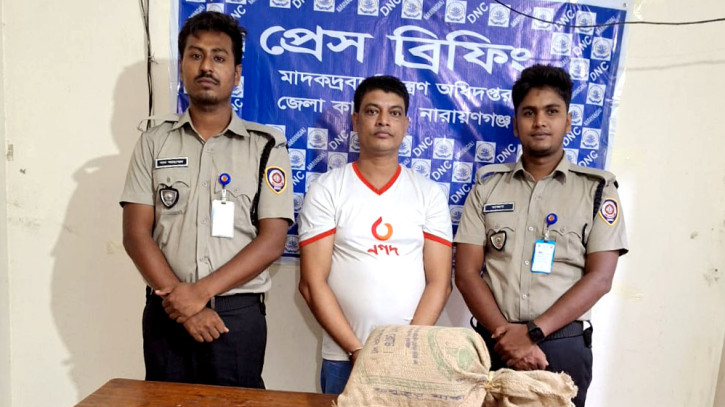 বন্দরে ৩ কেজি গাঁজাসহ মাদক কারবারি গ্রেপ্তার বন্দরে ৩ কেজি গাঁজাসহ মাদক কারবারি গ্রেপ্তার