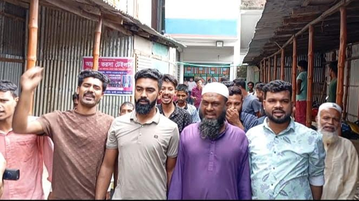 রূপগঞ্জে মাদকবিরোধী কার্যক্রমে বাধা ও অপপ্রচারের প্রতিবাদে বিক্ষোভ