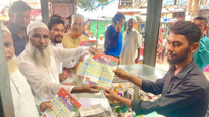 ৩১ দফা বাস্তবায়নে সোনারগাঁয়ে বিএনপির গণসংযোগ ও লিফলেট বিতরণ ৩১ দফা বাস্তবায়নে সোনারগাঁয়ে বিএনপির গণসংযোগ ও লিফলেট বিতরণ