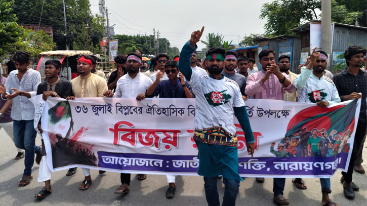 নিরব রায়হানের নেতৃত্বে জাতীয় যুবশক্তির বিজয় র‌্যালি