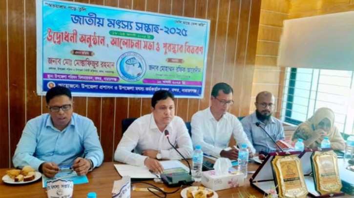 বন্দরে জাতীয় মৎস্য সপ্তাহ উদযাপন