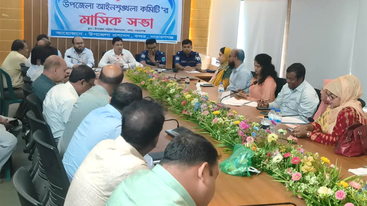 বন্দরে আইন-শৃঙ্খলা কমিটির মাসিক সভা