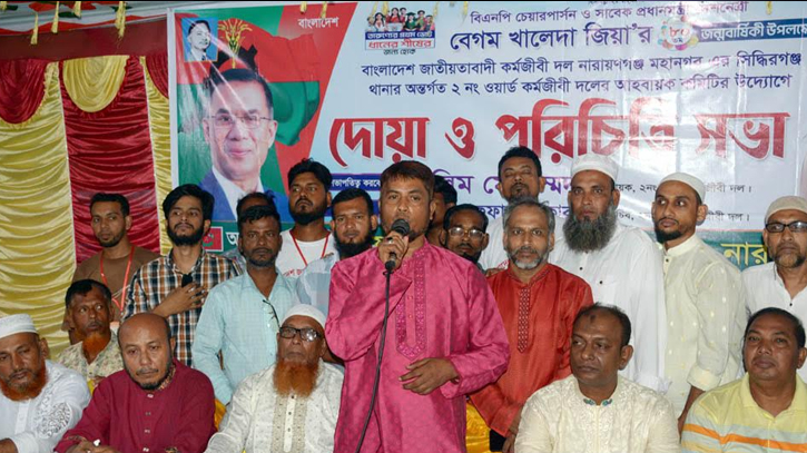 সিদ্ধিরগঞ্জে ২নং ওয়ার্ড কর্মজীবী দলের পরিচিতি সভা সিদ্ধিরগঞ্জে ২নং ওয়ার্ড কর্মজীবী দলের পরিচিতি সভা