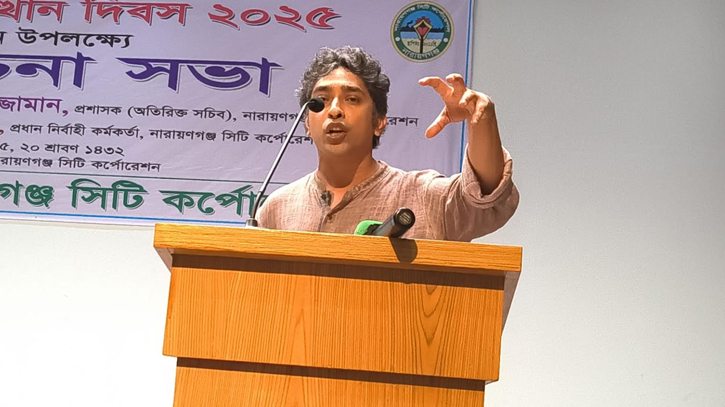 শহীদদের রক্তকে কিনে নিতে চায় ক্ষমতাসীনরা: তরিকুল সুজন শহীদদের রক্তকে কিনে নিতে চায় ক্ষমতাসীনরা: তরিকুল সুজন