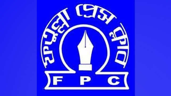 সাংবাদিক তুহিন হত্যাকান্ডে ফতুল্লা প্রেস ক্লাবের নিন্দা