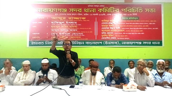 ইমারত নির্মাণ শ্রমিকদের ১২ দফা দাবি ইমারত নির্মাণ শ্রমিকদের ১২ দফা দাবি