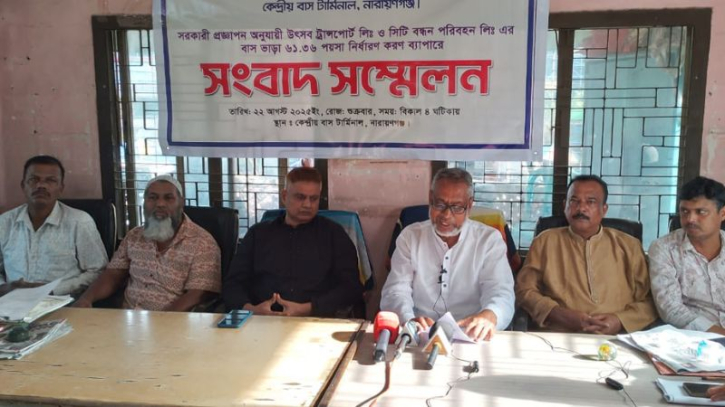 ঢাকা-নারায়ণগঞ্জ রুটে ৬২ টাকা ভাড়া দাবি বাস মালিকদের ঢাকা-নারায়ণগঞ্জ রুটে ৬২ টাকা ভাড়া দাবি বাস মালিকদের