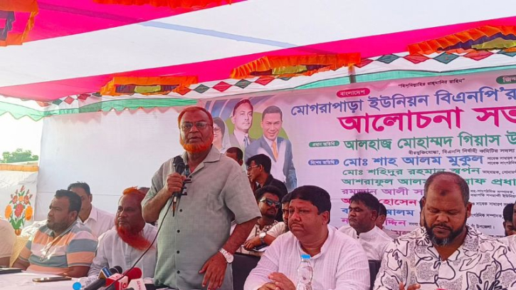 সোনারগাঁয়ে নেতৃত্বে পরিবর্তন আনা হবে: গিয়াসউদ্দিন