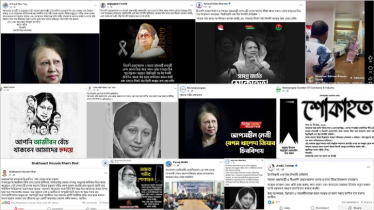 খালেদা জিয়ার মৃত্যুতে নারায়ণগঞ্জ জুড়ে শোক