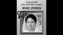 খালেদা জিয়ার মৃত্যুতে সাংবাদিক ইউনিয়নের শোক