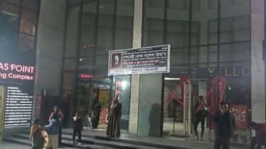 খালেদা জিয়ার প্রয়াণ: শোক দিবসে নীরব নারায়ণগঞ্জ