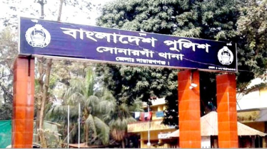 সোনারগাঁয়ে নিষিদ্ধ সংগঠন ছাত্রলীগ নেতা তায়েব শিকদার গ্রেপ্তার সোনারগাঁয়ে নিষিদ্ধ সংগঠন ছাত্রলীগ নেতা তায়েব শিকদার গ্রেপ্তার