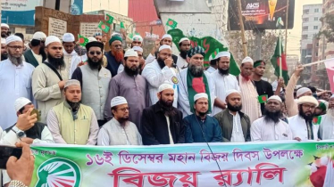 ‘স্বাধীনতার ৫৪ বছর পরও সাম্য ও ন্যায়বিচারের জন্য লড়াই করতে হচ্ছে’ ‘স্বাধীনতার ৫৪ বছর পরও সাম্য ও ন্যায়বিচারের জন্য লড়াই করতে হচ্ছে’