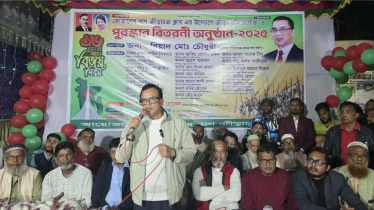 কোতালেরবাগ ক্রীড়াচক্র ক্লাবের পুরস্কার বিতরণ কোতালেরবাগ ক্রীড়াচক্র ক্লাবের পুরস্কার বিতরণ