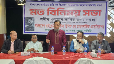 প্রাইভেট ক্লিনিকে সপ্তাহে একজনকে বিনামূল্যে চিকিৎসা দেয়ার আহ্বান