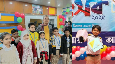 শিশুদের ফলাফল প্রকাশে আইডিয়াল স্কুলের ব্যতিক্রমী উদ্যোগ