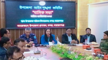 বন্দরে আইনশৃঙ্খলা কমিটির মাসিক সভা