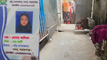 বন্দরে শিশুর লাশ: গালে আঘাত ‘মানুষের নখের’ ধারণা চিকিৎসকের বন্দরে শিশুর লাশ: গালে আঘাত ‘মানুষের নখের’ ধারণা চিকিৎসকের