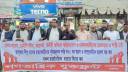 গণতান্ত্রিক যুক্ত ফ্রন্টের প্রতিবাদ সমাবেশ ও বিক্ষোভ মিছিল