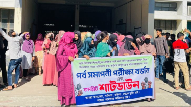 আড়াইহাজার এটিআই: একাডেমিক ভবনে তালা, পরীক্ষা বর্জন আড়াইহাজার এটিআই: একাডেমিক ভবনে তালা, পরীক্ষা বর্জন