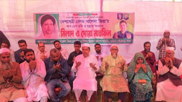 রূপগঞ্জে খালেদা জিয়ার রোগমুক্তি কামনায় দোয়া মাহফিল