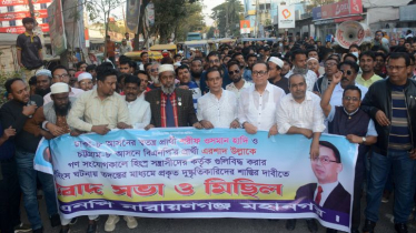 প্রার্থীদের ওপর হামলার প্রতিবাদে মহানগর বিএনপির বিক্ষোভ প্রার্থীদের ওপর হামলার প্রতিবাদে মহানগর বিএনপির বিক্ষোভ