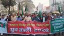জামায়াতের বিজয় র্যালি জামায়াতের বিজয় র্যালি