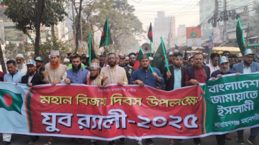 জামায়াতের বিজয় র্যালি জামায়াতের বিজয় র্যালি