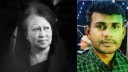 খালেদা জিয়ার মৃত্যুতে সাবেক ছাত্রদল নেতা মামুনের শোক